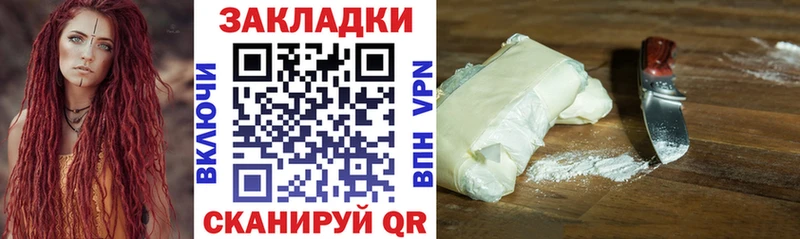 Наркошоп купить ГАШ МАРИХУАНА Амфетамин Мефедрон APVP Гуково