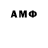 Amphetamine Розовый Sasha Besed