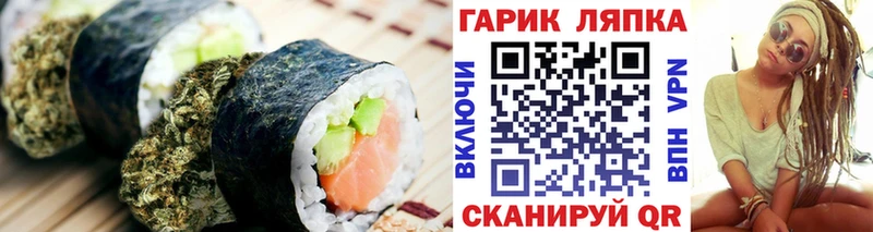 Canna-Cookies конопля  Купить закладки  Гуково 