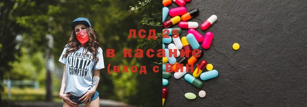 MESCALINE Зеленодольск