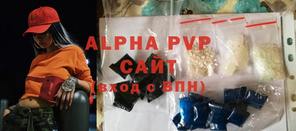 стафф Зерноград