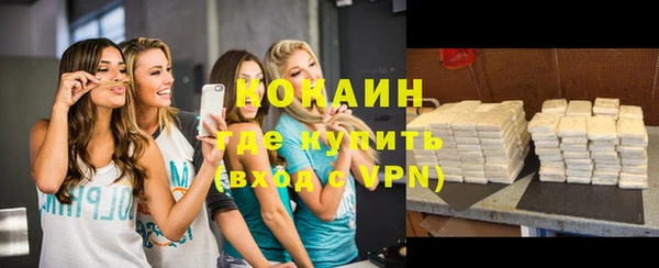 MESCALINE Зеленодольск