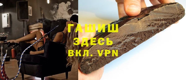 герыч Инта