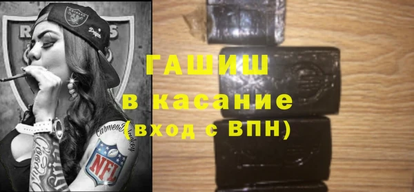 стафф Зерноград