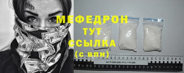 MESCALINE Зеленодольск