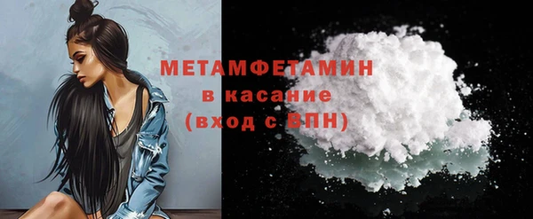 2c-b Зеленокумск