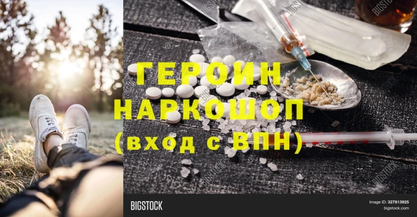 2c-b Зеленокумск