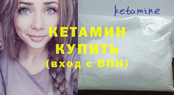 альфа пвп Инсар