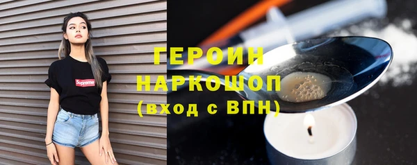 герыч Инта