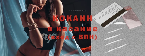 альфа пвп Инсар