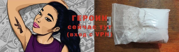 стафф Зерноград