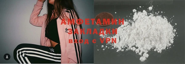 2c-b Зеленокумск