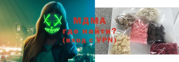 MESCALINE Зеленодольск