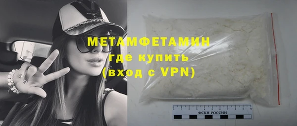 стафф Зерноград