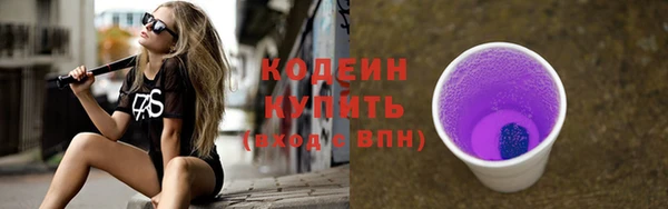 стафф Зерноград