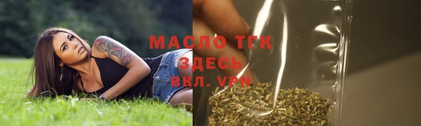 стафф Зерноград