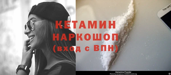 стафф Зерноград