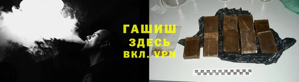 герыч Инта