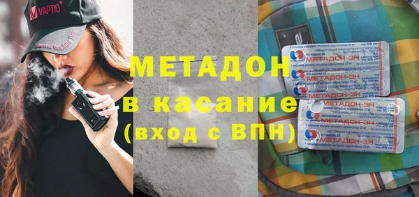 альфа пвп Инсар