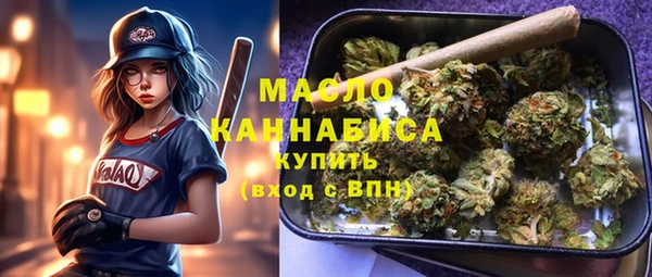 MESCALINE Зеленодольск