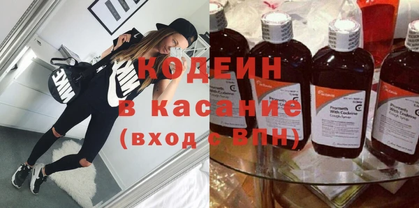 MESCALINE Зеленодольск