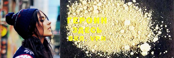 стафф Зерноград