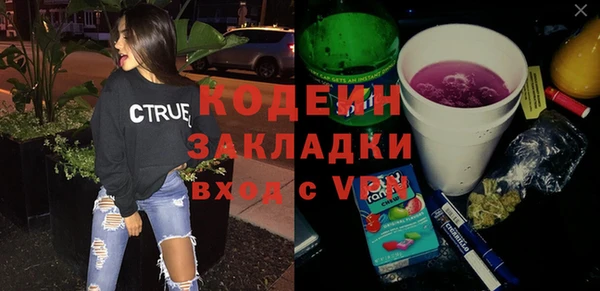 2c-b Зеленокумск