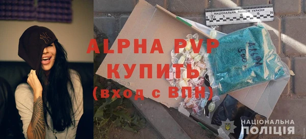 герыч Инта