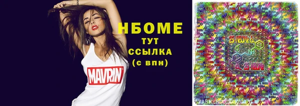 стафф Зерноград