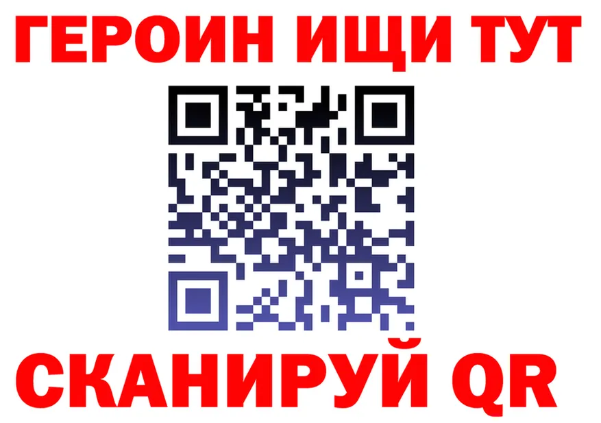 КЕТАМИН VHQ зеркало это KRAKEN Гуково