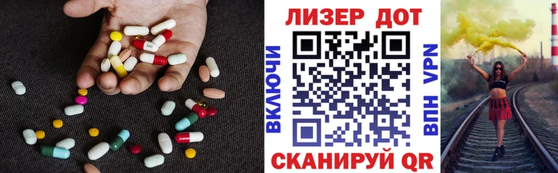 Купить  Гуково  ЛСД экстази кислота 