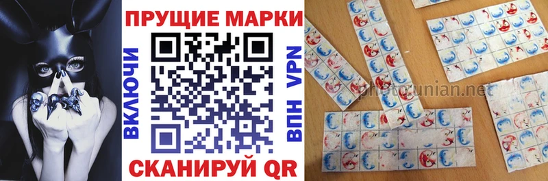 Наркотические марки 1,5мг  Купить  Гуково 