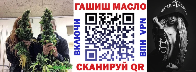 Купить где Гуково Дистиллят ТГК вейп